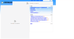 Desktop Screenshot of mcaa7.com