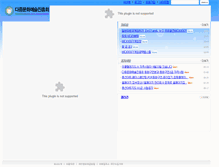 Tablet Screenshot of mcaa7.com